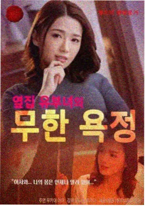 我的妈妈剧照-母女漫步